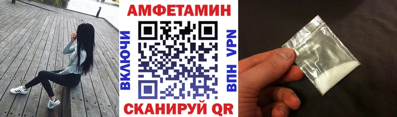 Amphetamine VHQ  кракен рабочий сайт  Кимовск 