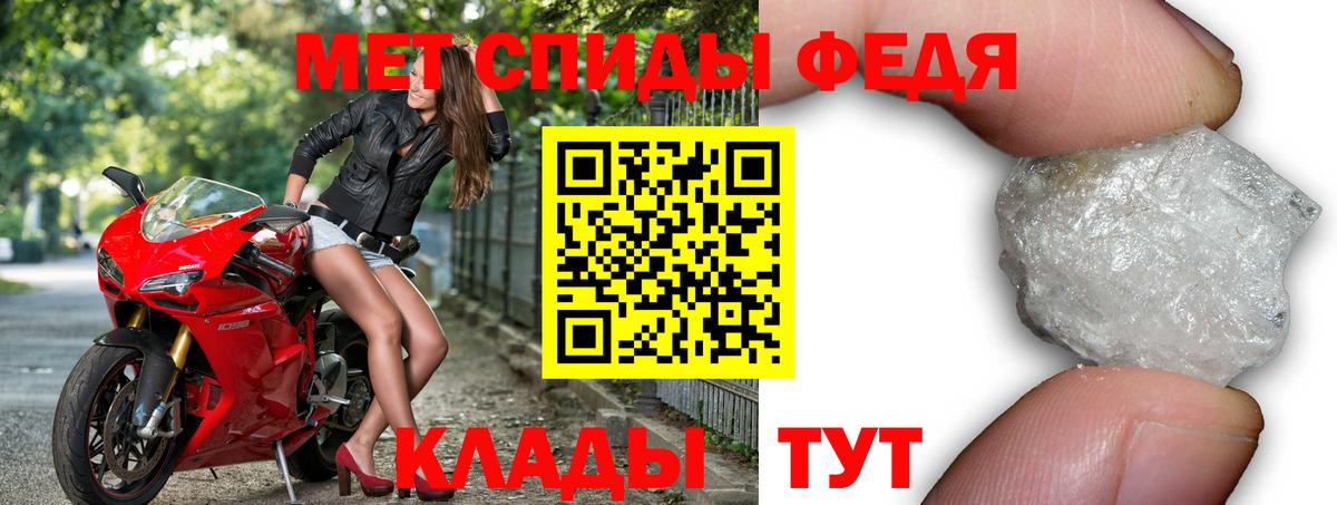 Amphetamine 98% Кимовск