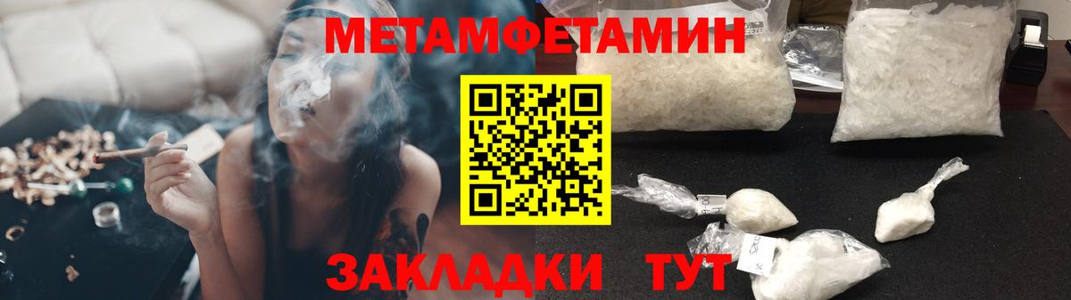 АМФ  Вход с VPN  Кимовск  Amphetamine VHQ 