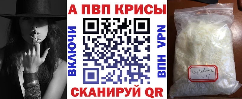 Alpha-PVP Соль  гидра ТОР  Кимовск 