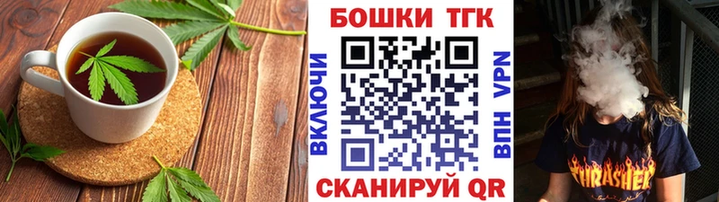 Печенье с ТГК марихуана  продажа наркотиков  Кимовск 