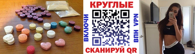 ЭКСТАЗИ TESLA  как найти закладки  MEGA сайт  Кимовск 