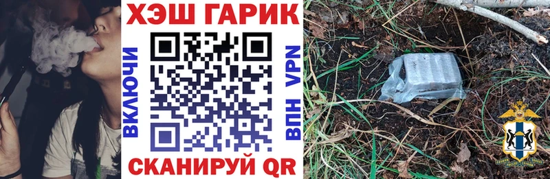 Гашиш VHQ  мориарти как зайти  Кимовск 