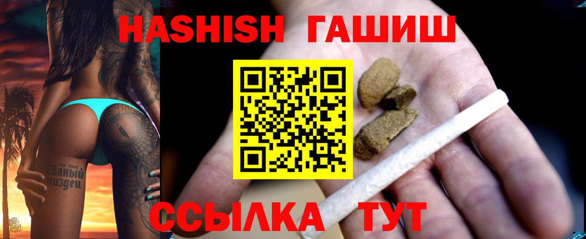 A-PVP Кимовск