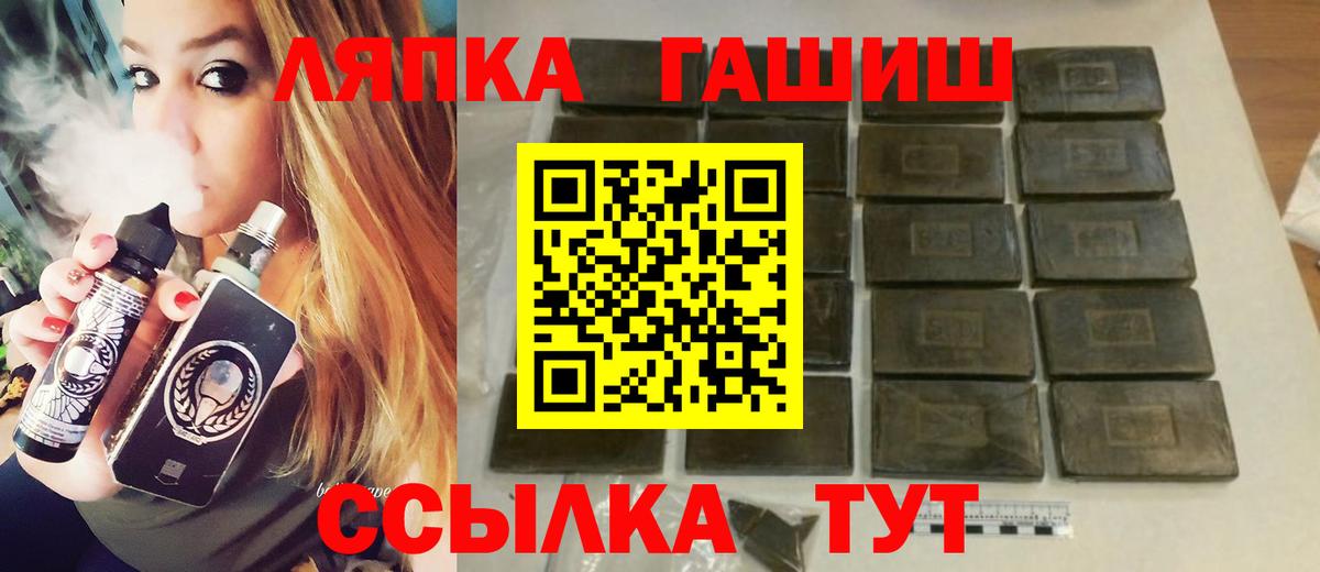 Кимовск  Гашиш гашик  Гашиш гашик  Вход с VPN 