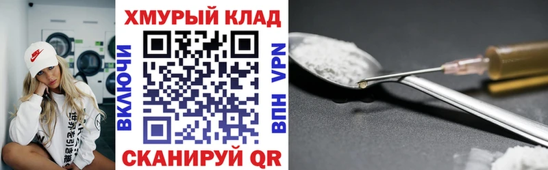 Героин Афган hydra онион Кимовск