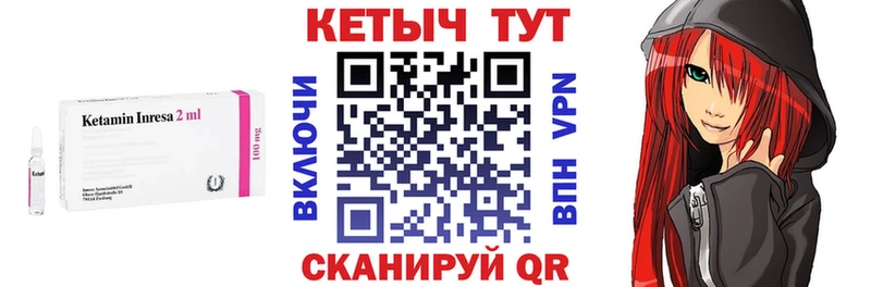 наркотики Кимовск Кетамин ketamine