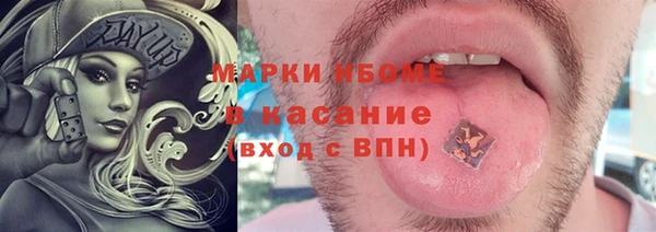 прущая мука Сафоново