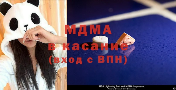 apvp Саяногорск
