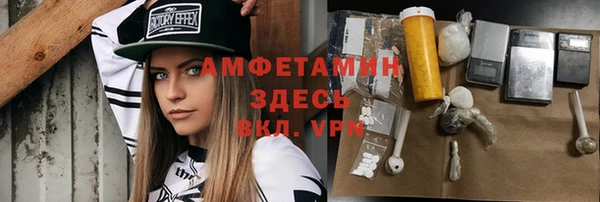 синтетический гашиш Абинск