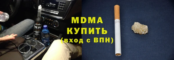 синтетический гашиш Абинск