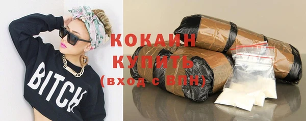 прущая мука Сафоново