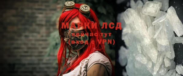 apvp Саяногорск