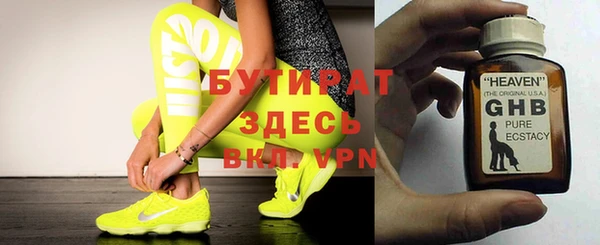 каннабис Абдулино