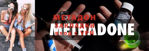 синтетический гашиш Абинск