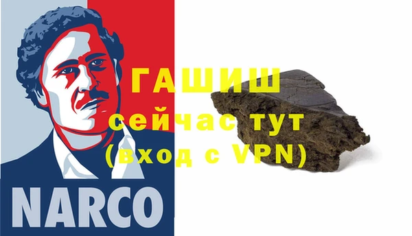 синтетический гашиш Абинск