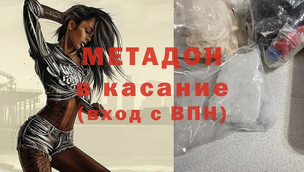 прущая мука Сафоново