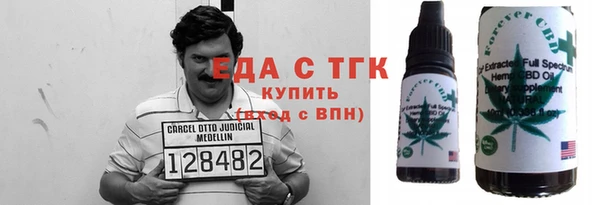 кокаин перу Сатка