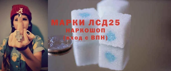 кокаин перу Сатка