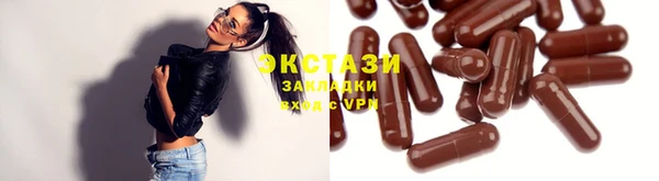 прущая мука Сафоново