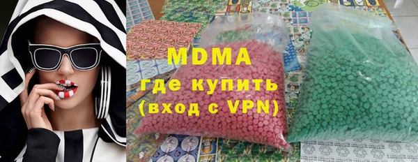 каннабис Абдулино