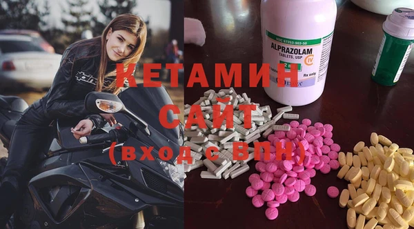 синтетический гашиш Абинск
