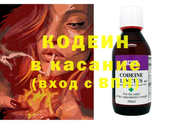 синтетический гашиш Абинск