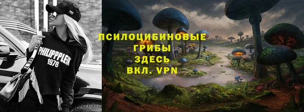 синтетический гашиш Абинск