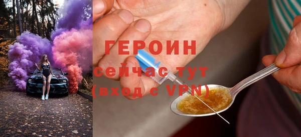 кокаин перу Сатка