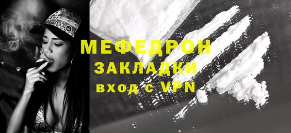 прущая мука Сафоново