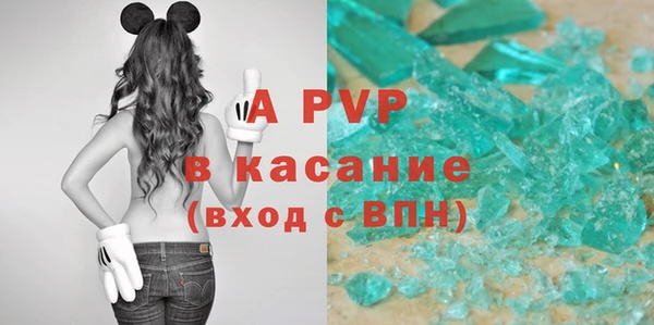 кокаин перу Сатка