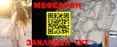 экстази Кинель