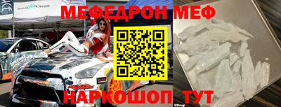 экстази Кинель