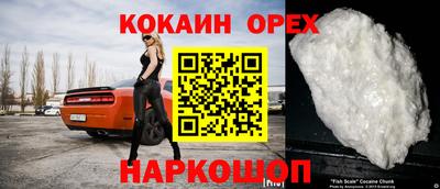 экстази Кинель