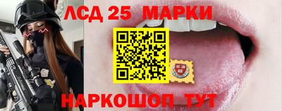 экстази Кинель