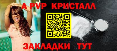каннабис Кингисепп