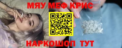 экстази Кинель