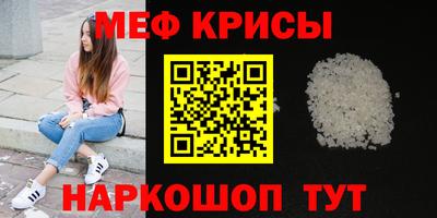 экстази Кинель