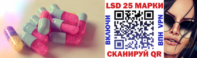 LSD-25 экстази ecstasy сколько стоит Кимовск