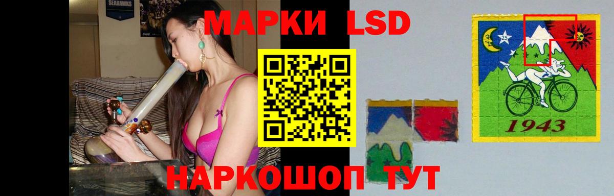 Кимовск  LSD-25 экстази ecstasy  Вход с VPN 