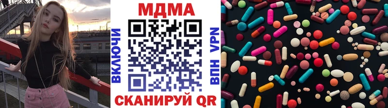 MDMA Molly  купить   нарко площадка официальный сайт  Кимовск 