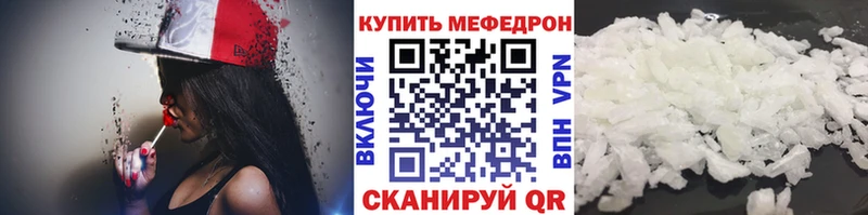 Мефедрон 4 MMC  Кимовск 