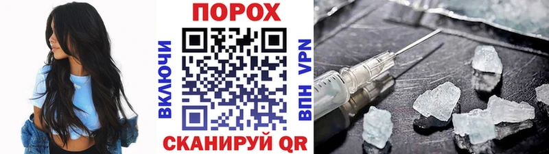 Метамфетамин мет  где купить наркотик  Кимовск 