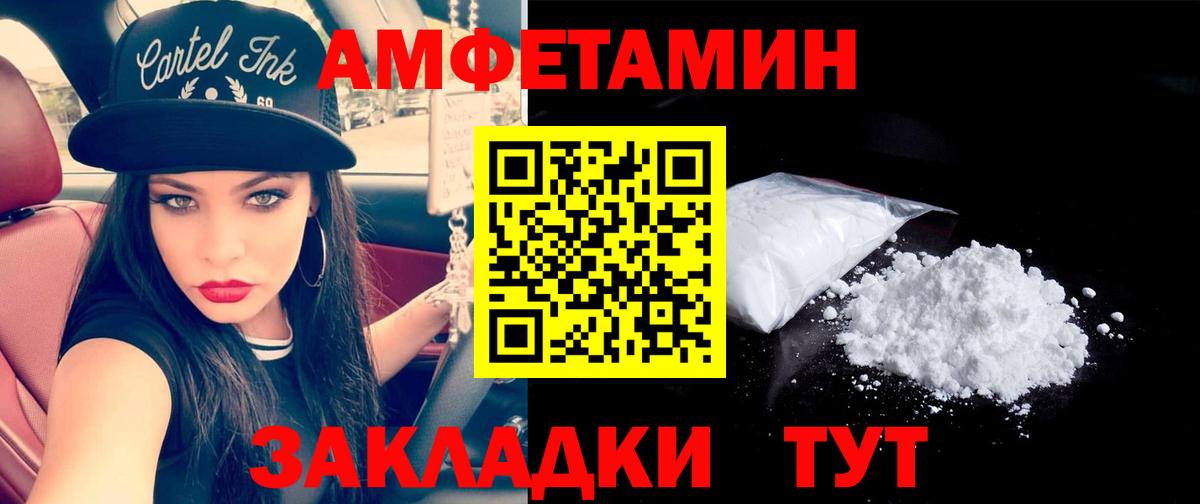 Метамфетамин витя Кимовск