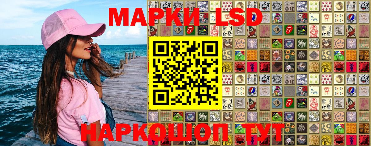 Марки NBOMe 1,8мг  Вход с VPN  Кимовск 