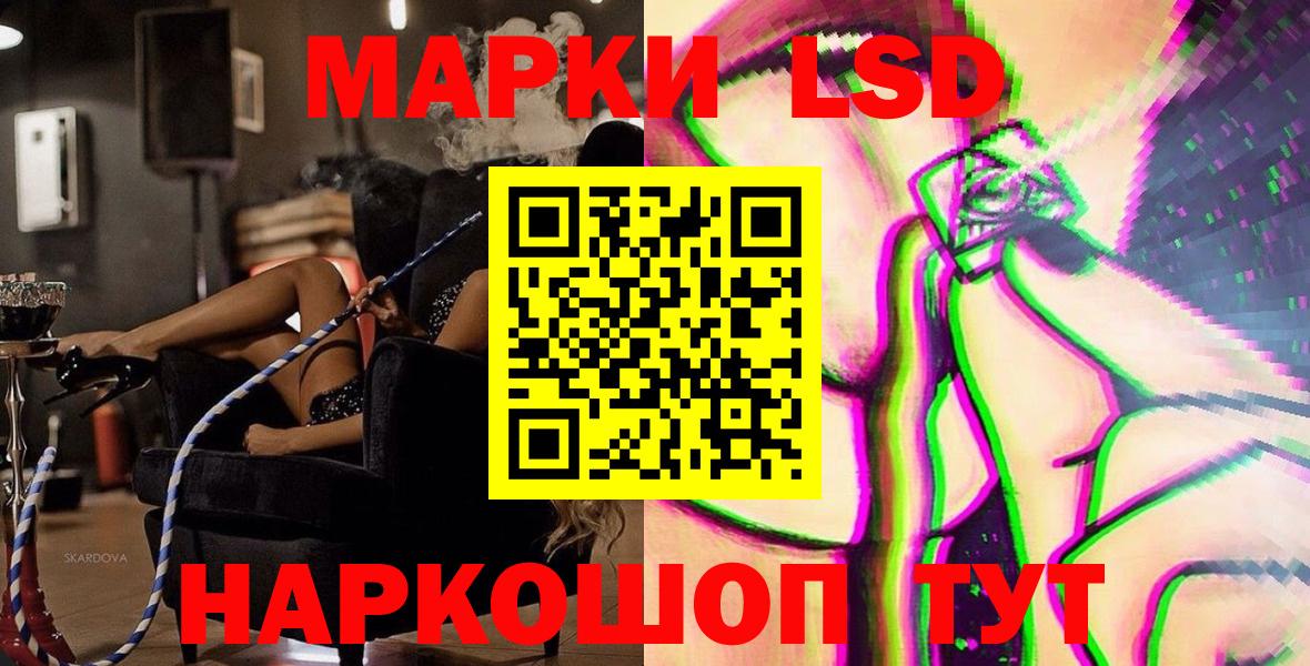 ГАШ  Кокаин  Кимовск  Вход с VPN  Конопля  МЕФ кристаллы 