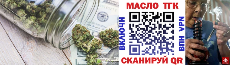 Дистиллят ТГК гашишное масло  даркнет как зайти  Кимовск 