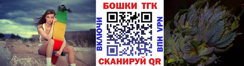 купить закладку  Кимовск  кракен сайт  Каннабис марихуана 