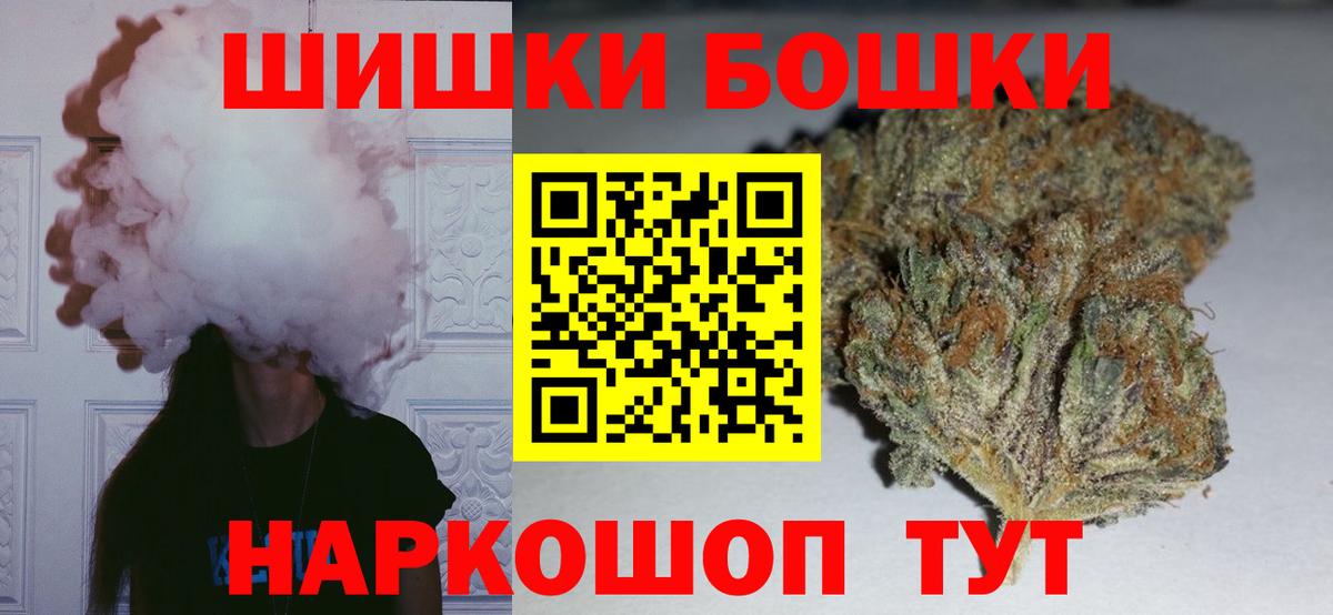 Канабис планчик  Каннабис Amnesia  Кимовск  Шишки марихуана SATIVA & INDICA  Вход с VPN 