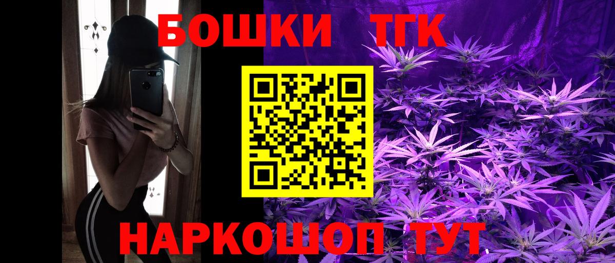 Каннабис Bruce Banner Кимовск
